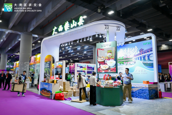 股票配资数据 富硒物产+非遗技艺“组团出山”，广西蒙山长寿风味首秀大湾区